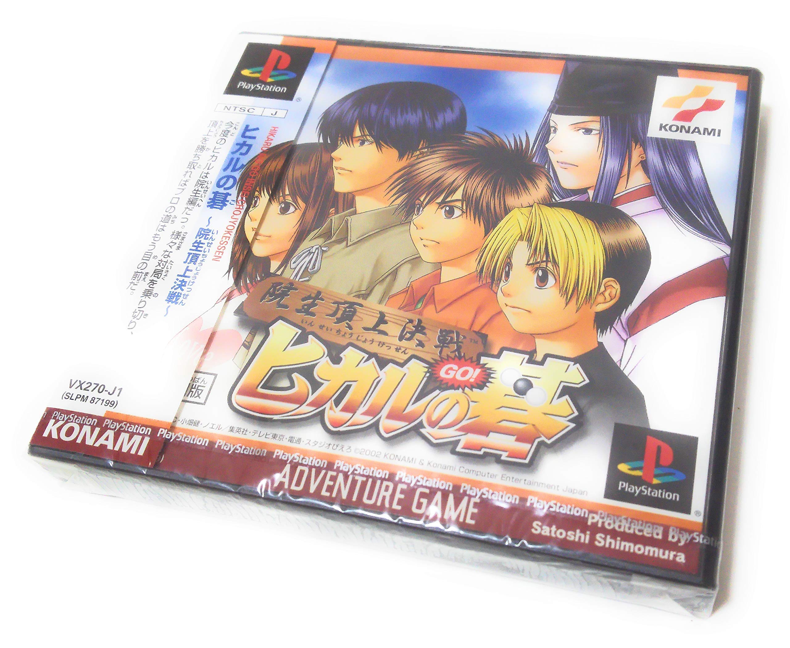 【中古】【非常に良い】ヒカルの碁 ~院生頂上決戦~画像