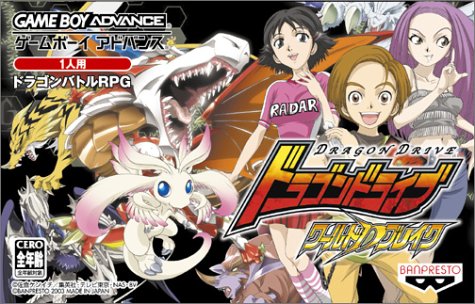 楽天市場】DRAGONDRIVE ドラゴンドライブ The Error ヘルズレア 希少