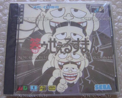 【中古】【非常に良い】笑ゥせぇるすまん MCD 【メガドライブ】画像