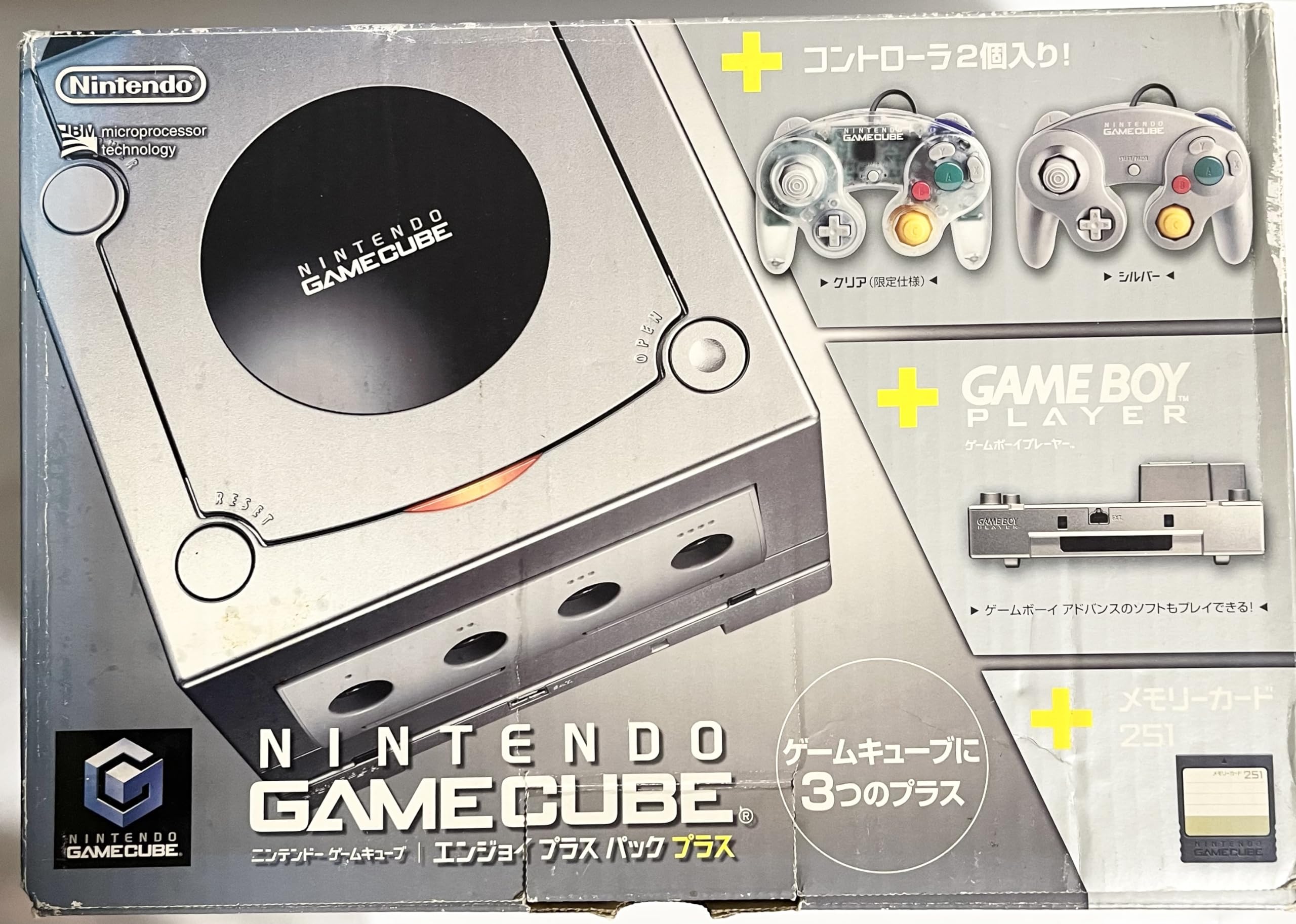 【中古】【非常に良い】エンジョイプラスパック+｜ドリエムコーポレーション