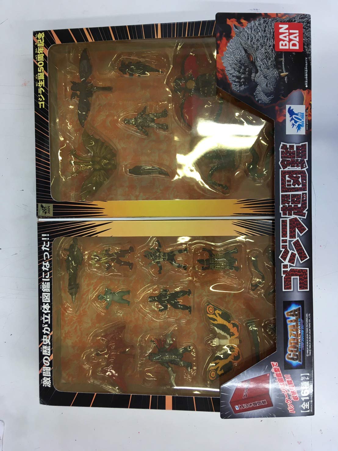【中古】【非常に良い】ゴジラ超図鑑画像