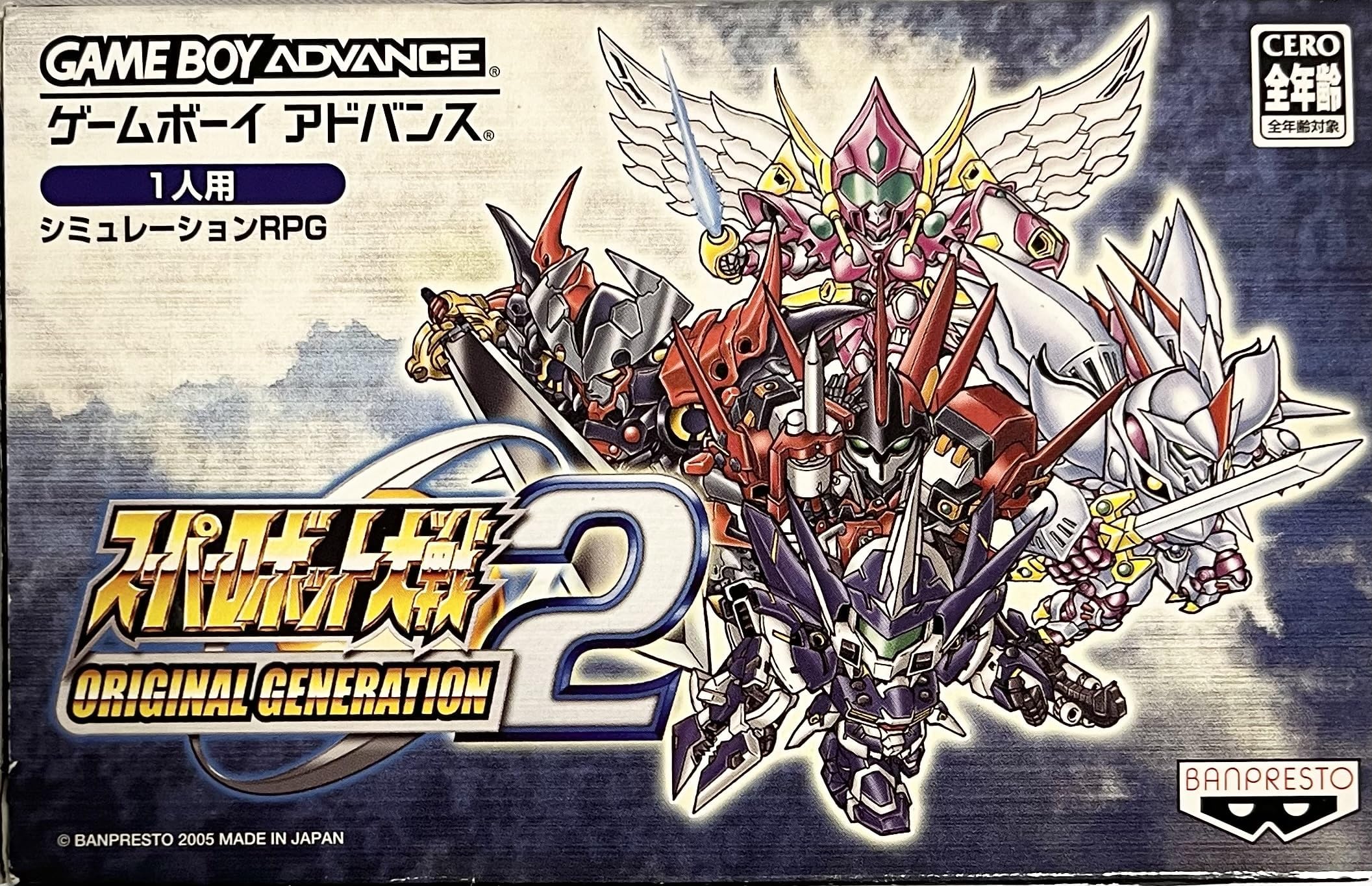 【中古】【非常に良い】ADスーパーロボット大戦オリジナル2画像