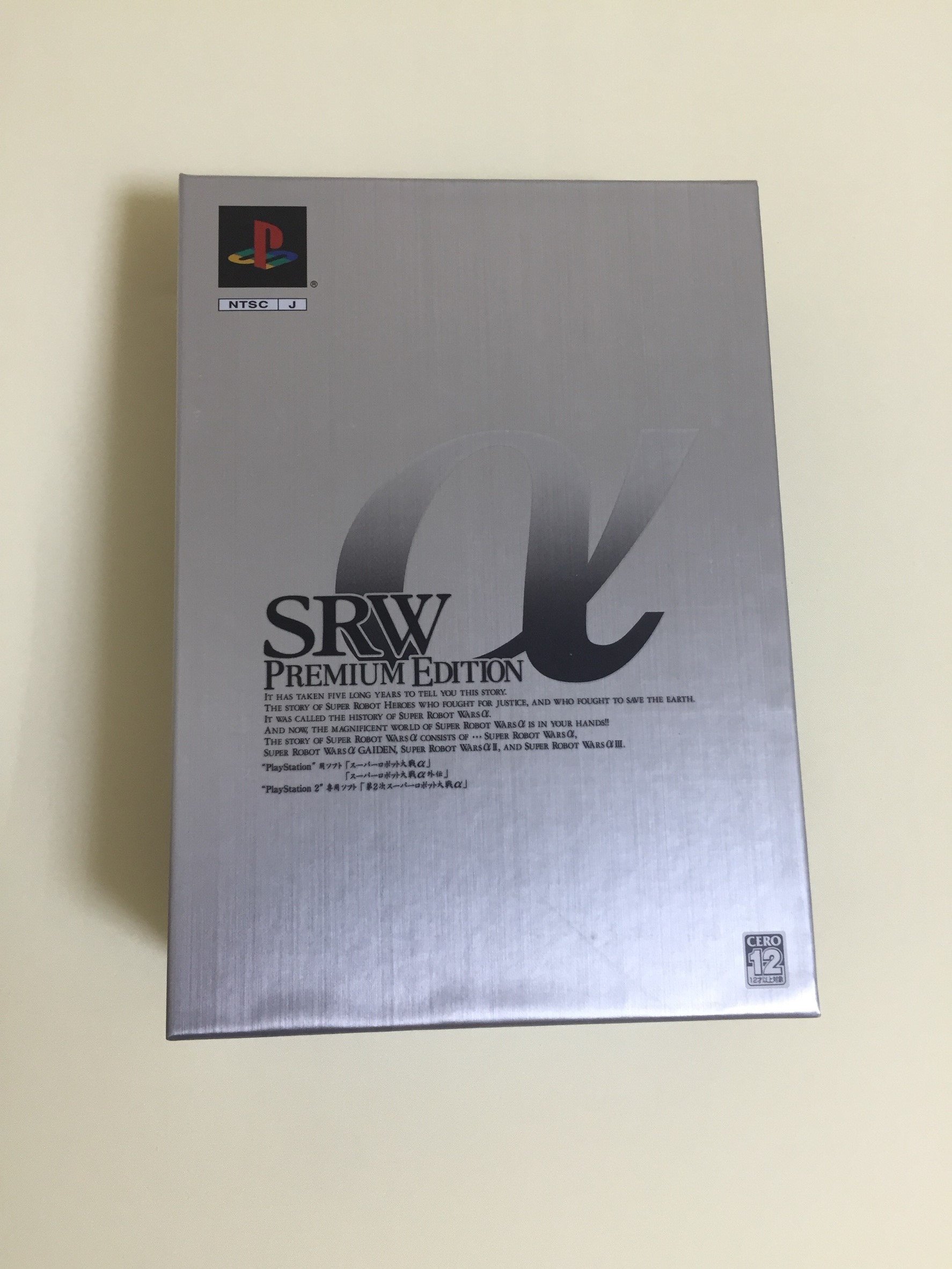 【中古】【非常に良い】スーパーロボット大戦α PREMIUM EDITION画像