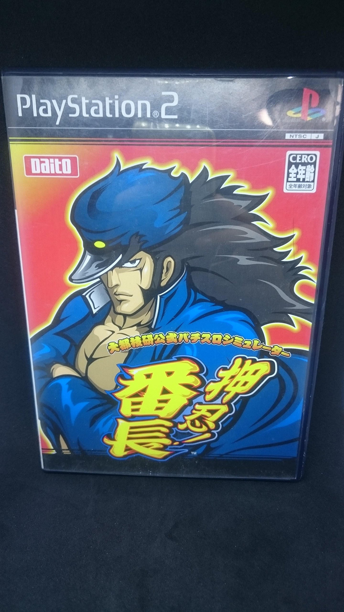 【中古】【非常に良い】大都技研公式パチスロシミュレーター 押忍!番長