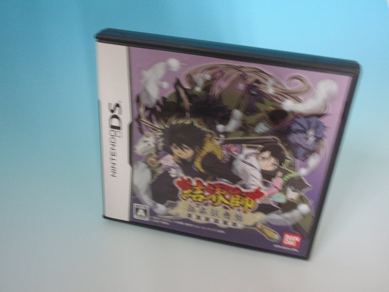 【中古】【非常に良い】結界師 烏森妖奇談(特典無し)画像