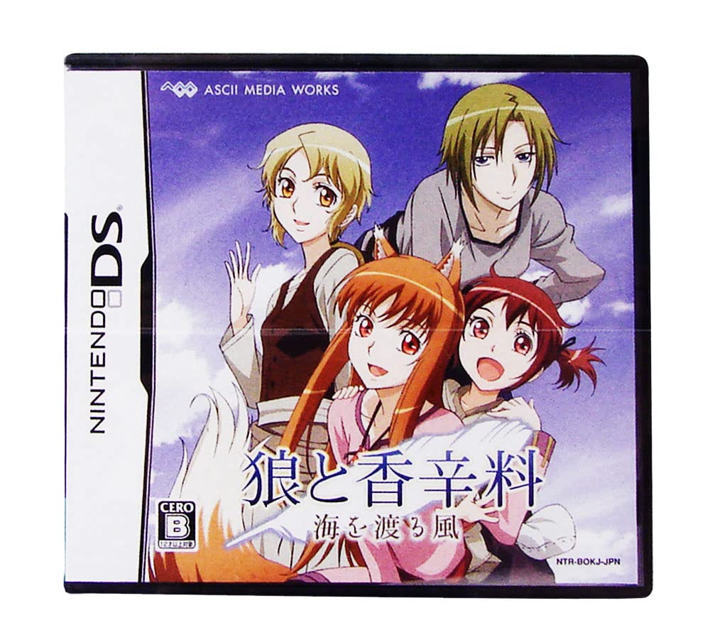 【中古】【非常に良い】狼と香辛料 海を渡る風(限定版:「ホロのふかふかDSおくるみ」、「オリジナルアルバムCD」、「文倉十氏描き下ろし 等身大両面ポスター」同梱)画像