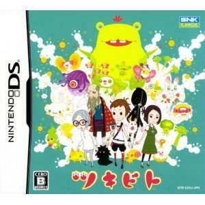 【中古】【非常に良い】ツキビト(特典無し)|ドリエムコーポレーション
