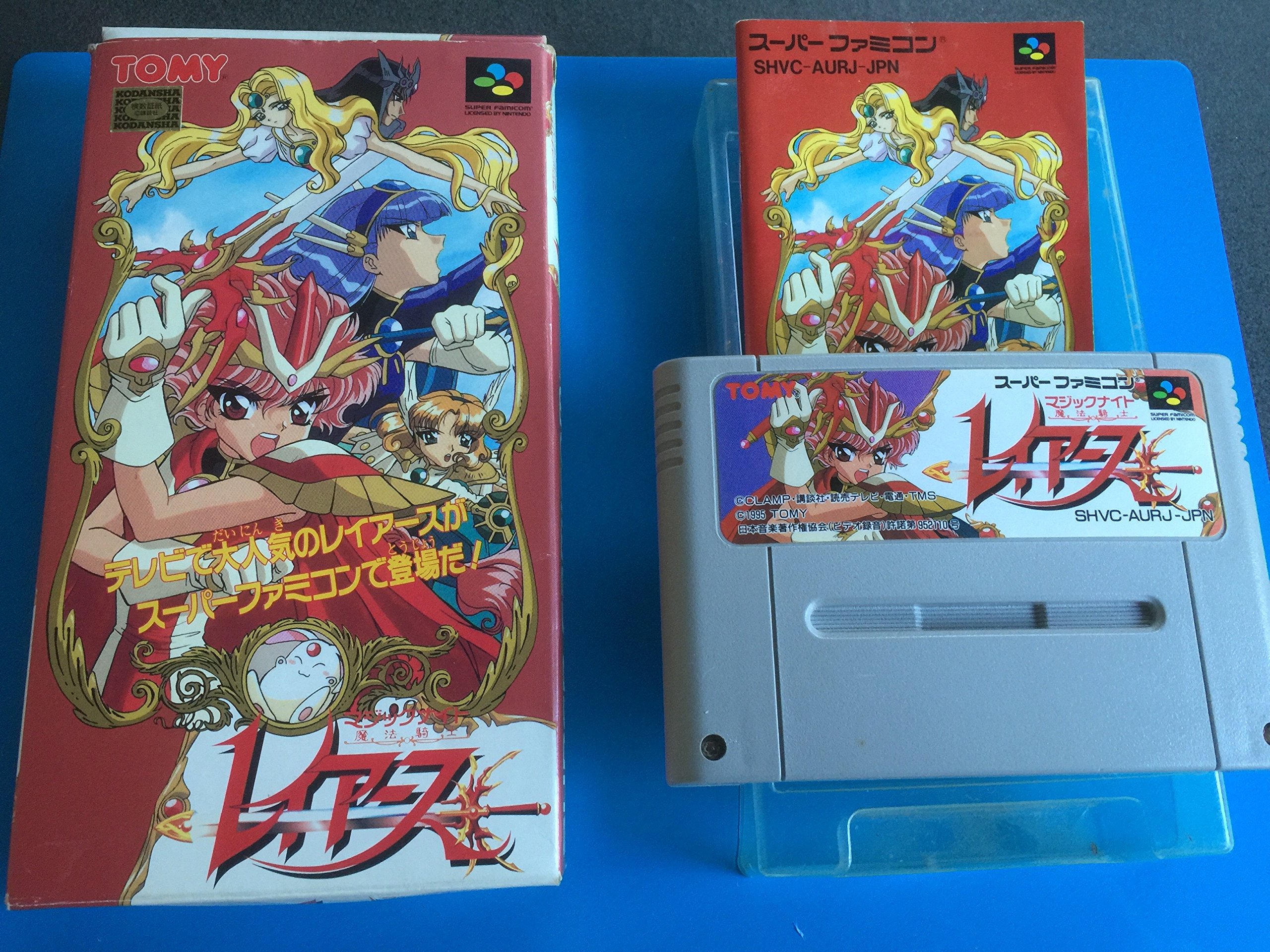【中古】【非常に良い】マジックナイト（魔法騎士）　レイアース [Super Nintendo]