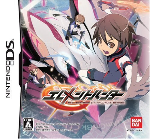 【中古】【非常に良い】エレメントハンター画像