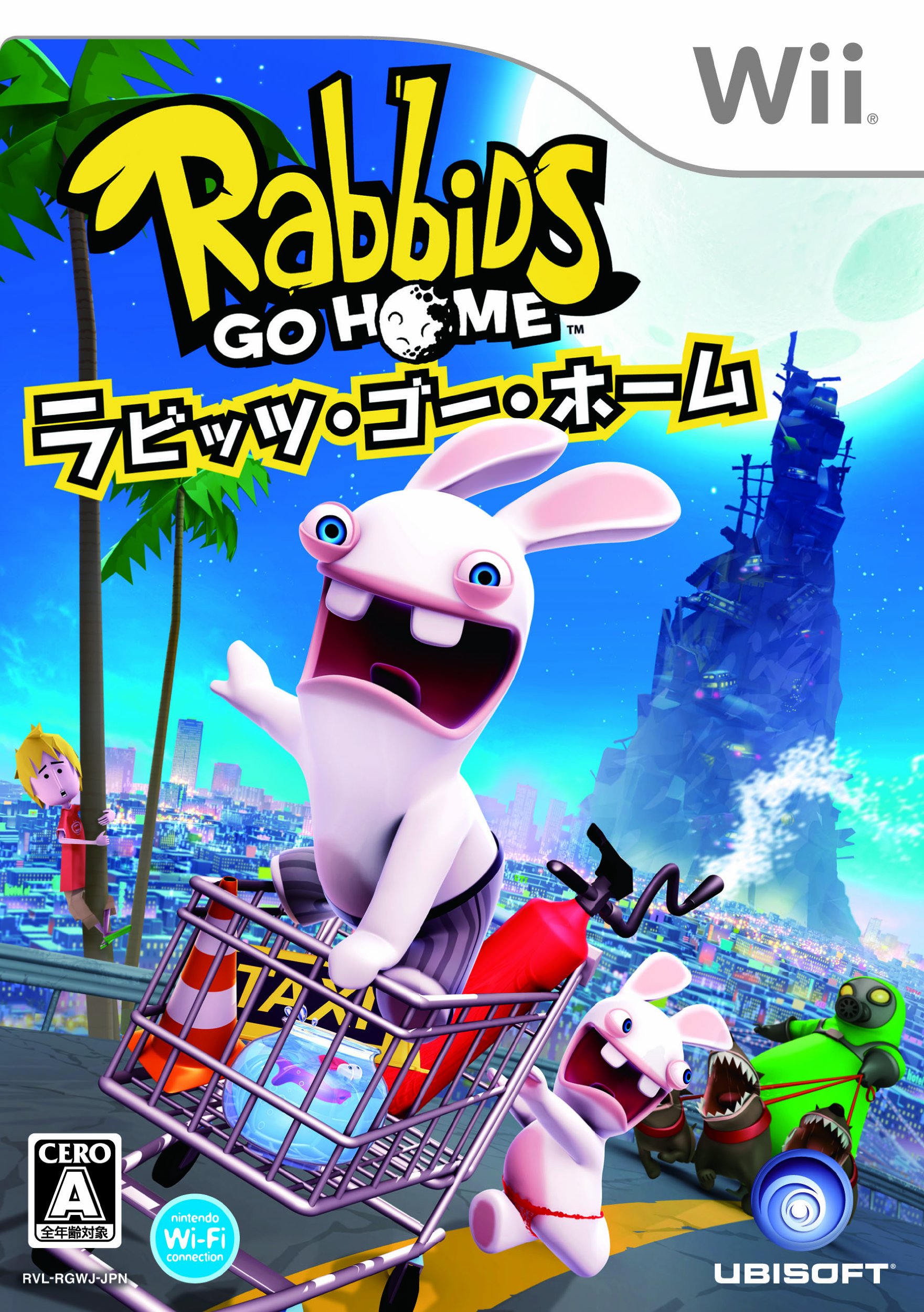 【中古】【人並み外れたに好いたらしい】ラビッツ・ゴー・ホーム - Wii
