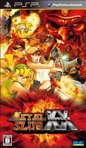 【中古】【非常に良い】メタルスラッグ XX - PSP