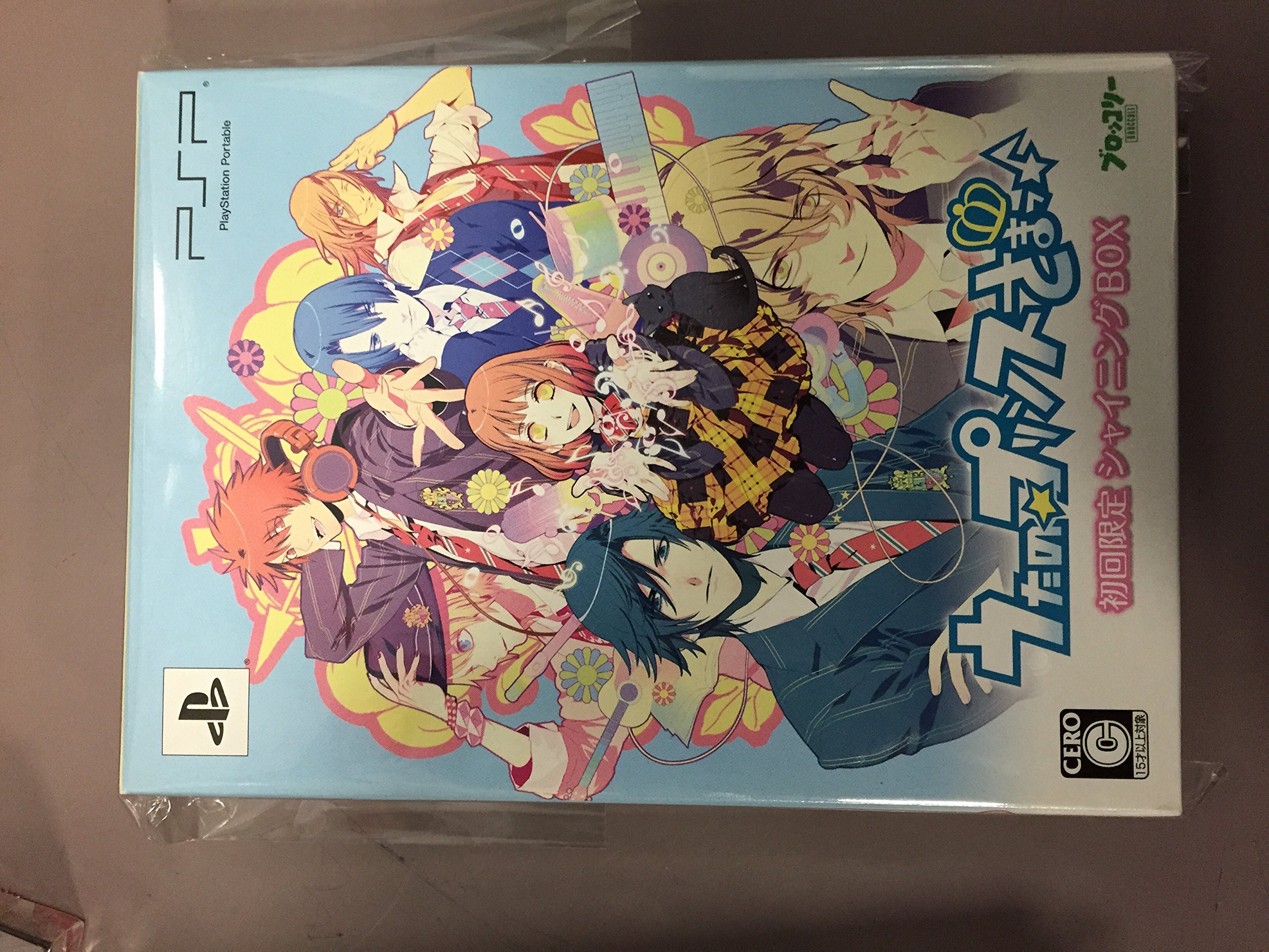 【中古】【非常に良い】うたの☆プリンスさまっ♪ 限定版「シャイニングBOX」 - PSP|ドリエムコーポレーション
