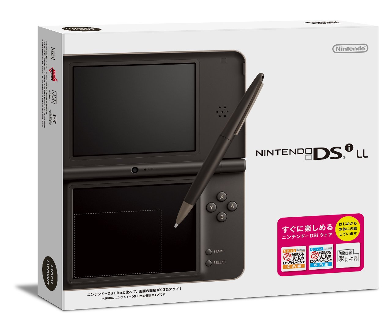 【中古】【非常に良い】ニンテンドーDSi LL ダークブラウン【メーカー生産終了】