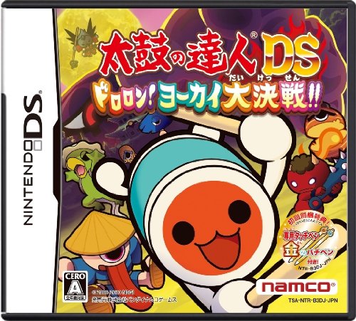 【中古】【非常に良い】太鼓の達人DS ドロロン! ヨーカイ大決戦!! 特典 専用タッチペン 金のバチペン付き｜ドリエムコーポレーション