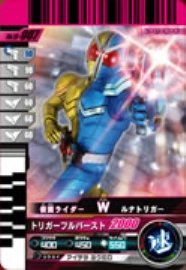 【中古】【非常に良い】仮面ライダーバトルガンバライド 第10弾 仮面ライダーＷ ルナトリガー 【ノーマル】 No.10-007