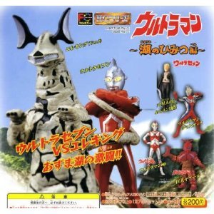 【中古】【非常に良い】ウルトラマン 湖のひみつ 編 フルコンプ 全7種 HG フィギュア 全7種 1 巨大ヤプール2 ウルトラマン803 ウル