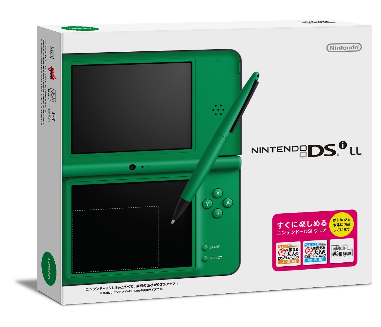 【中古】【非常に良い】ニンテンドーDSi LL グリーン【メーカー生産終了】