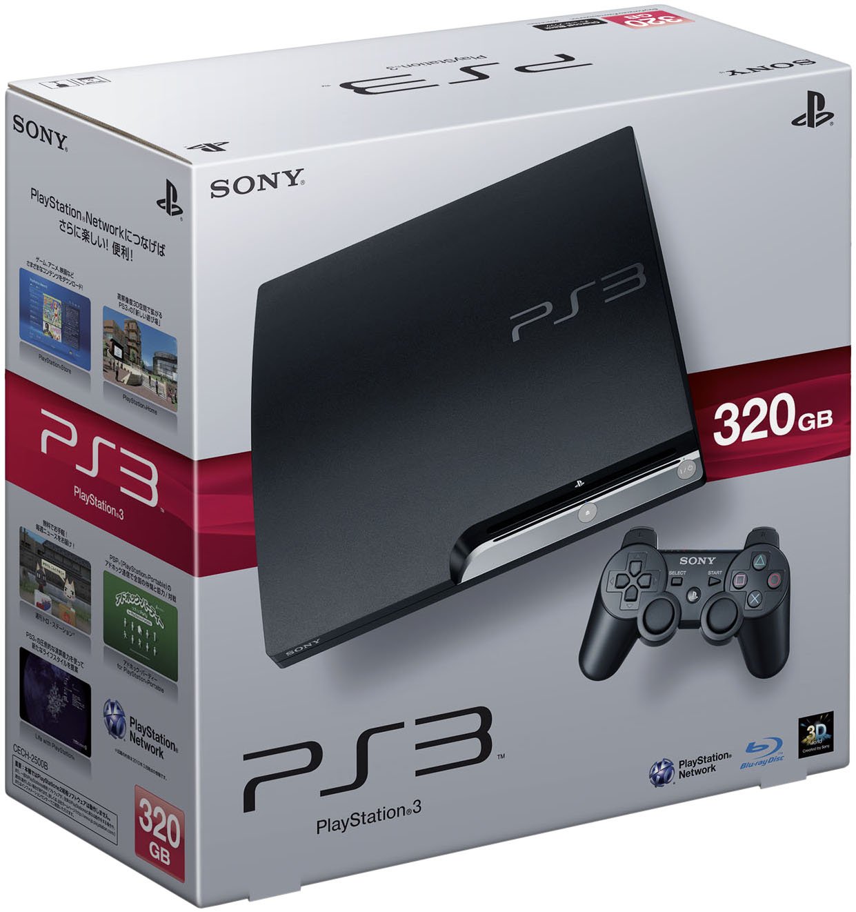 【中古】【非常に良い】PlayStation 3 (320GB) チャコール・ブラック (CECH-2500B)