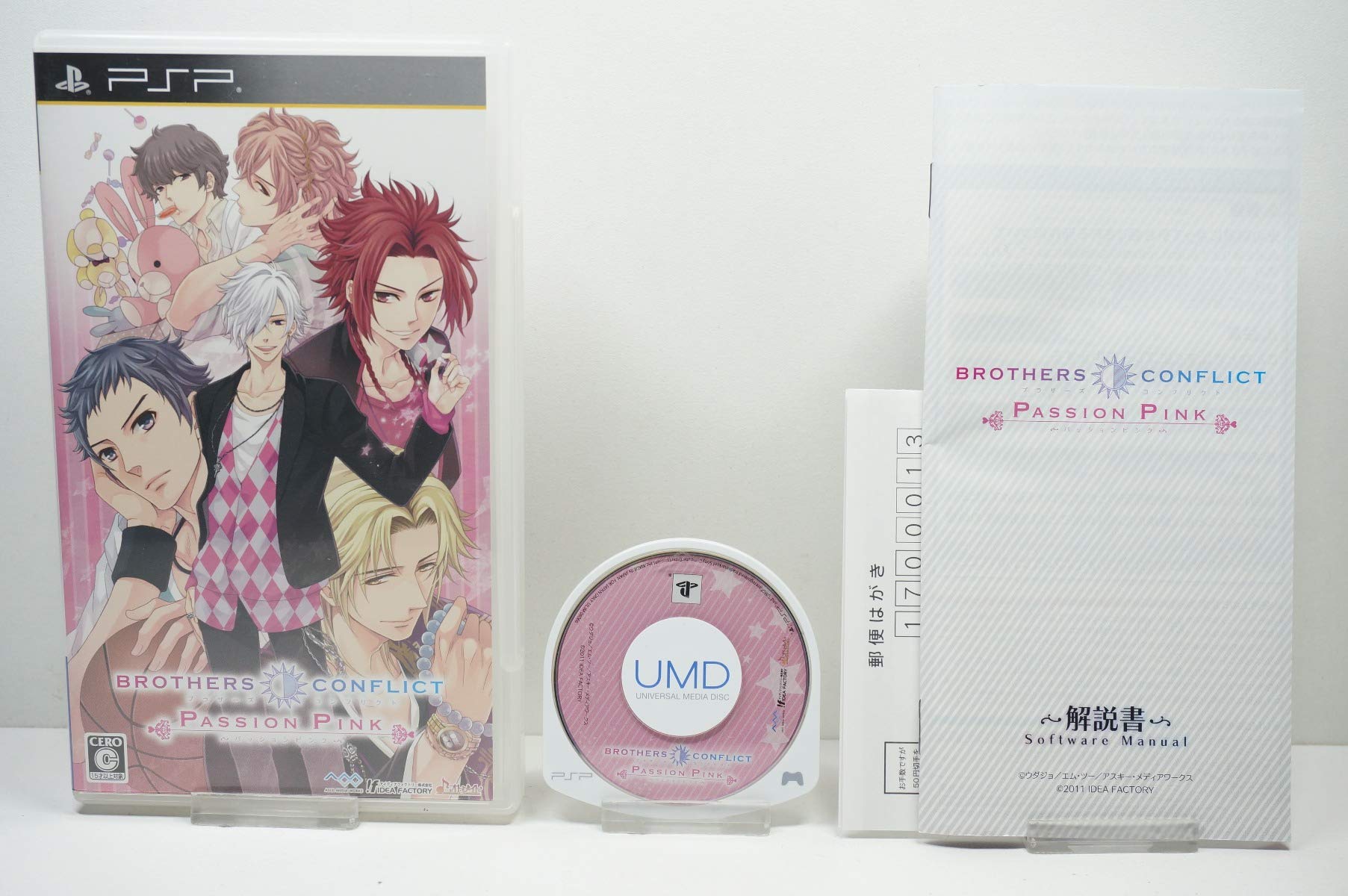 【中古】【非常に良い】BROTHERS CONFLICT Passion Pink(通常版) - PSP画像