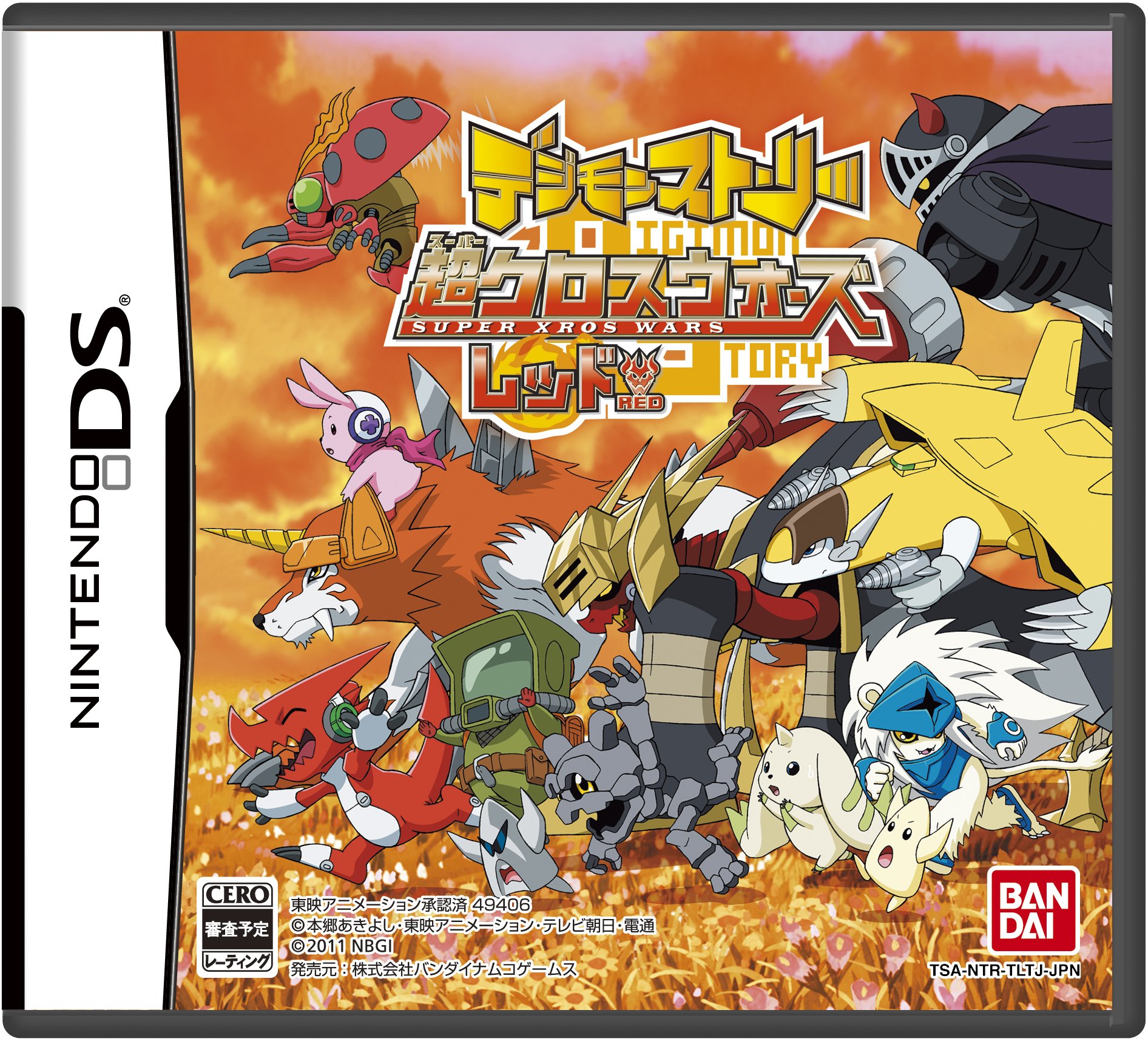 【中古】【人並み外れたに似つかわしい】デジモンストーリー 超クロスウォーズ 赤いこと(排他的権利なし)
