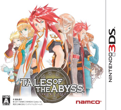 【中古】【非常に良い】テイルズ オブ ジ アビス - 3DS｜ドリエムコーポレーション