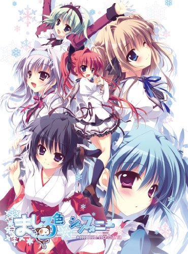 【中古】【非常に良い】ましろ色シンフォニー *mutsu-no-hana (初回限定「ビッグタオル」同梱) - PSP画像