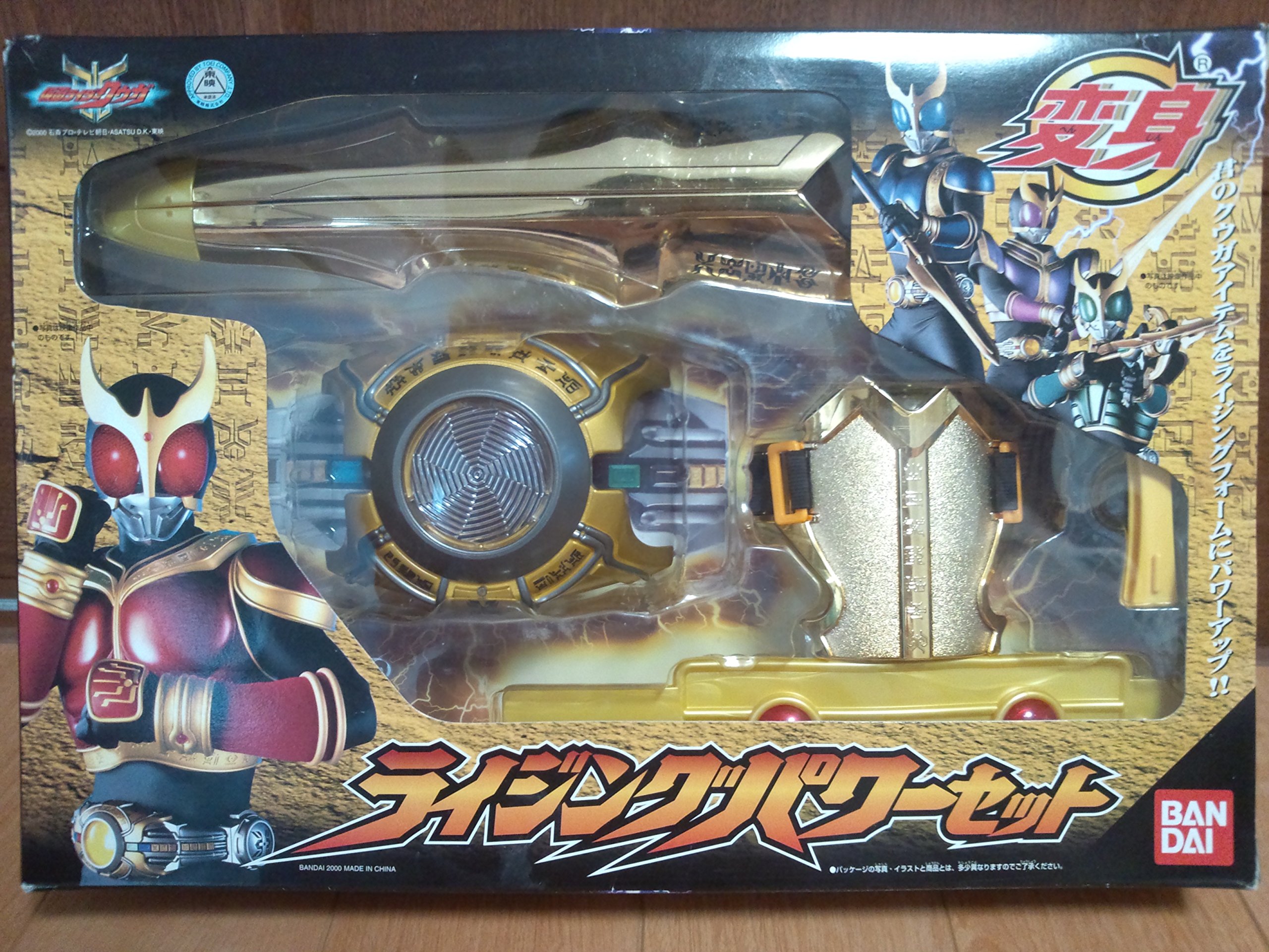 【中古】【非常に良い】仮面ライダークウガ 変身ライジングパワーセット|ドリエムコーポレーション