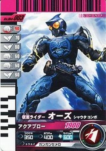 【中古】【非常に良い】仮面ライダーバトルガンバライド 004弾 オーズ シャウタコンボ 【ノーマル】 No.004-003