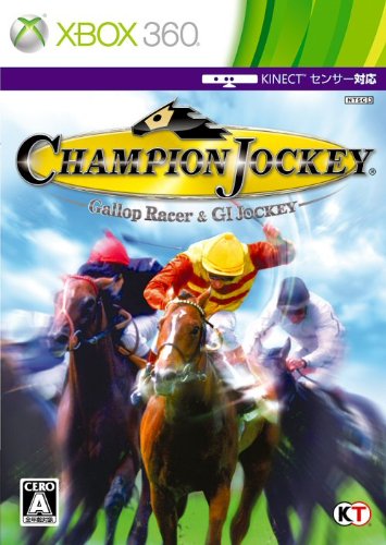 【中古】【非常に良い】Champion Jockey: Gallop Racer & GI Jockey - Xbox360