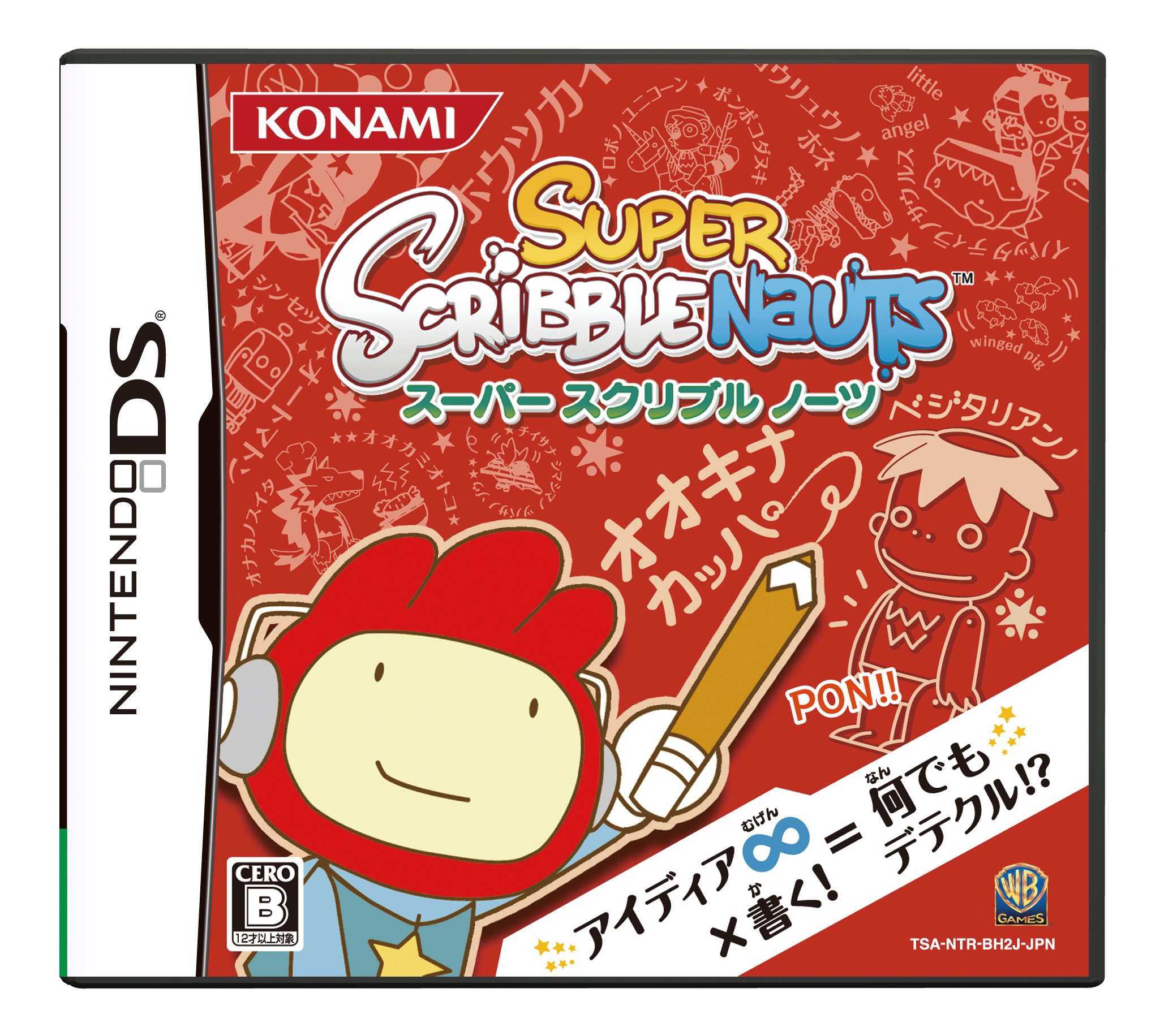 【中古】【非常に良い】スーパースクリブルノーツ