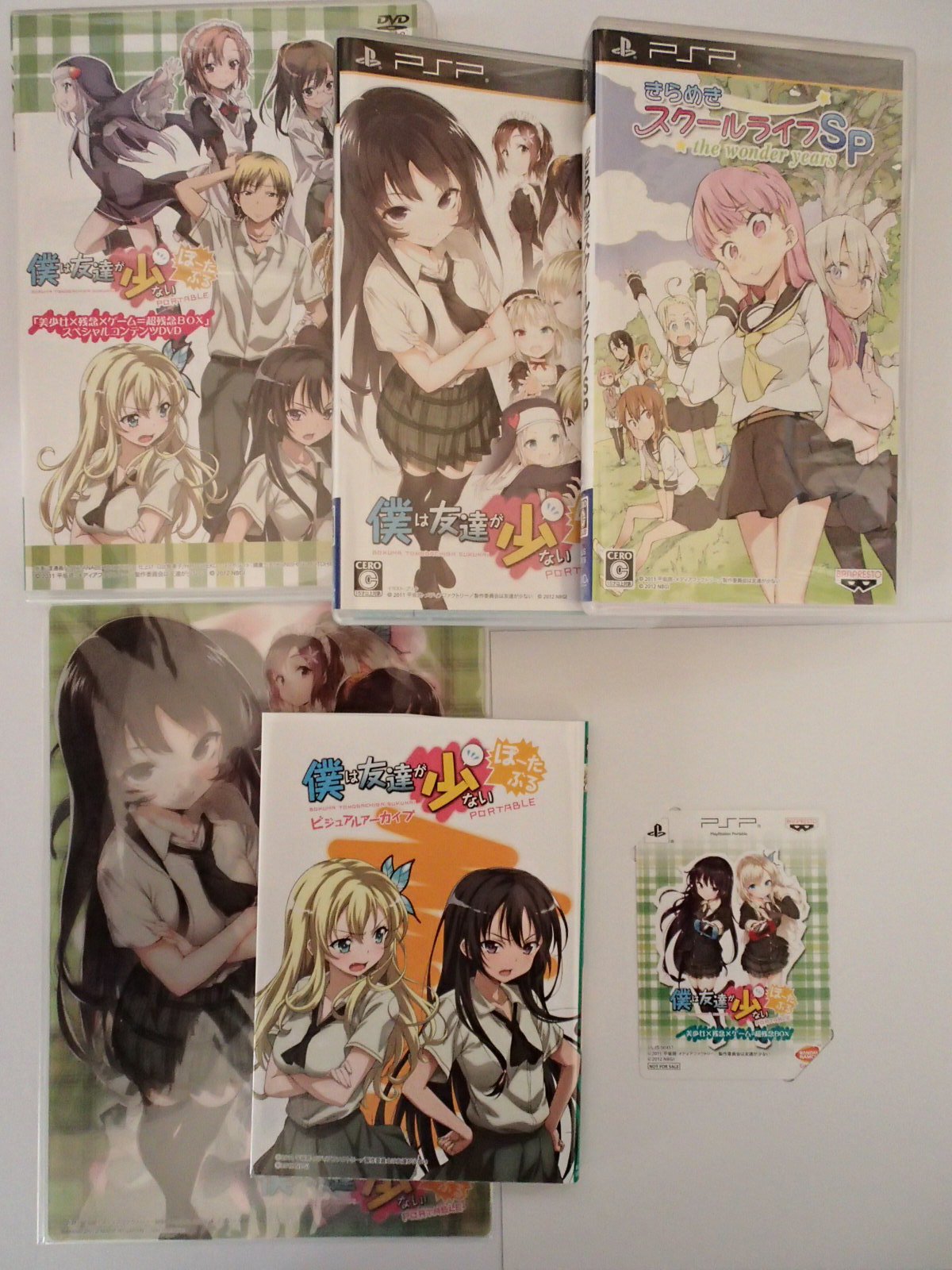 【中古】【非常に良い】僕は友達が少ない ぽーたぶる (数量限定生産版) - PSP画像