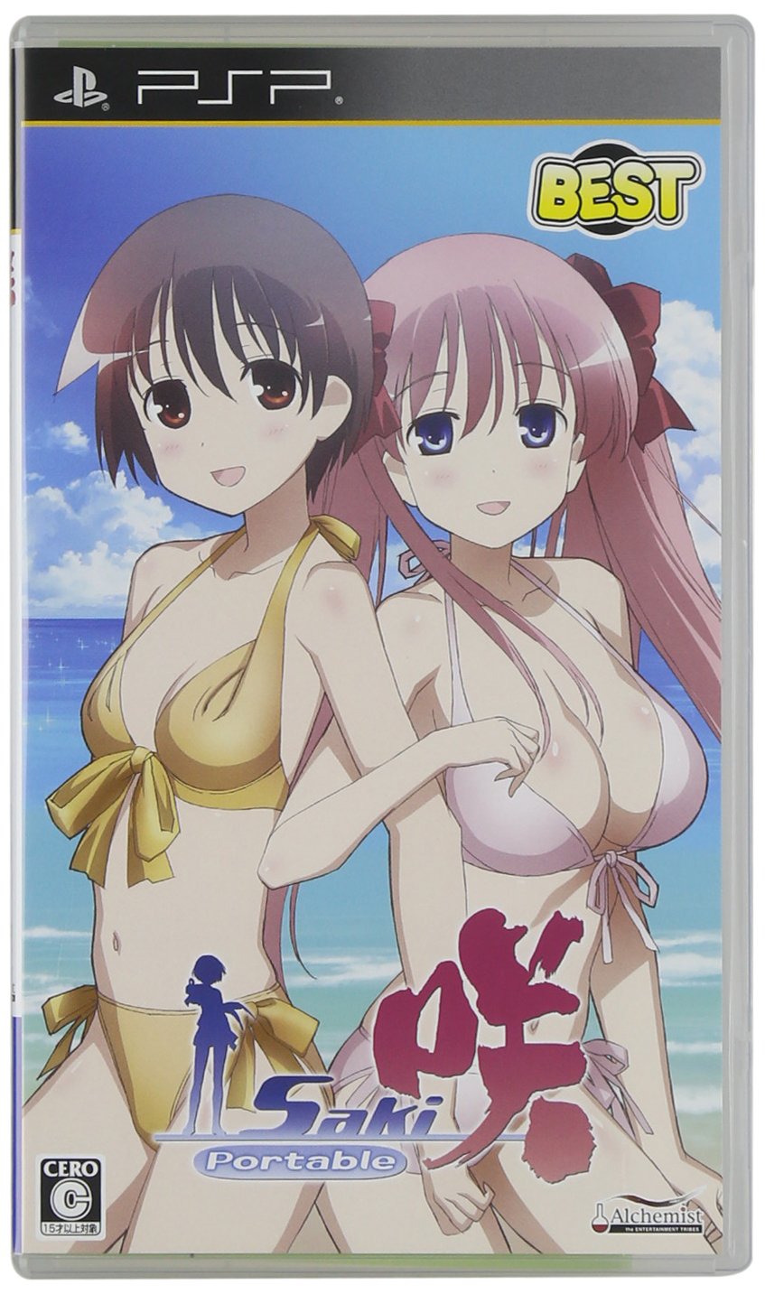 【中古】【非常に良い】咲-Saki- Portable BEST画像
