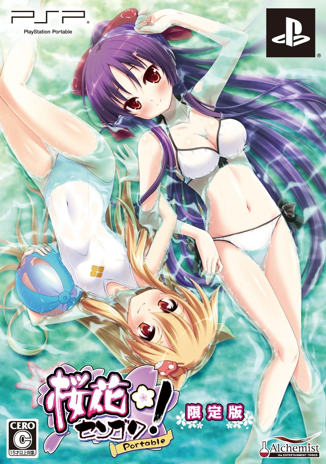 【中古】【人並み外れたに似つかわしい】桜花センゴク Ｐｏｒｔａｂｌｅ （押さえる版）