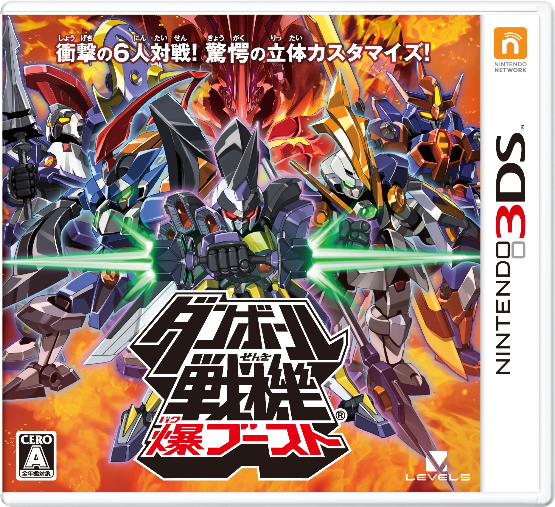 【中古】【人並み外れたに似つかわしい】ダンボール戦機 爆ブースト - 3DS
