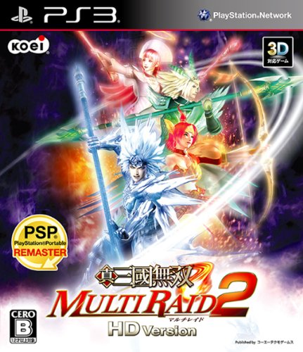 【中古】【非常に良い】真・三國無双 MULTI RAID 2 HD Version - PS3｜ドリエムコーポレーション