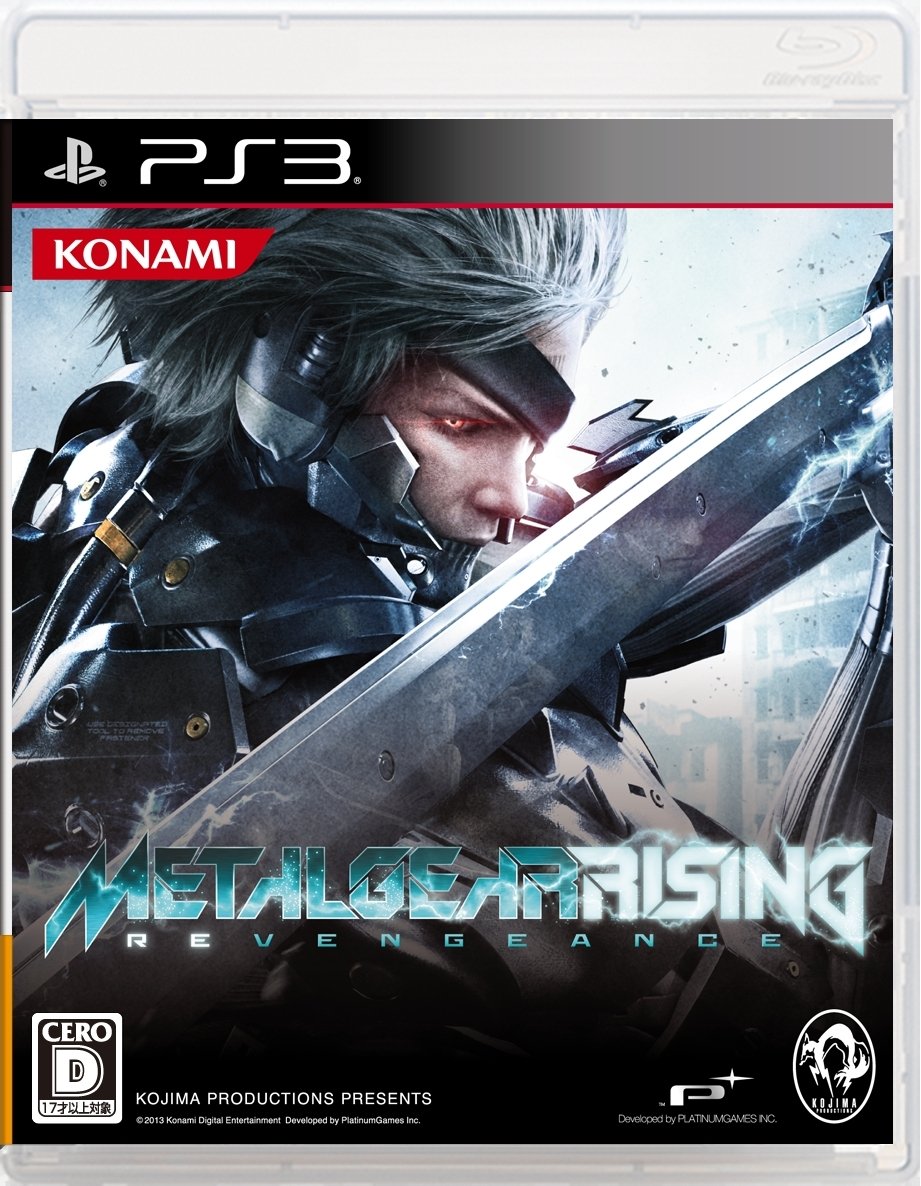 【中古】【非常に良い】メタルギア ライジング リベンジェンス(通常版)