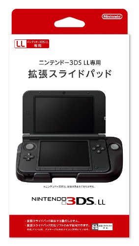 楽天市場】任天堂 ニンテンドー3DS XL/LL 拡張スライドパッド SPR-009