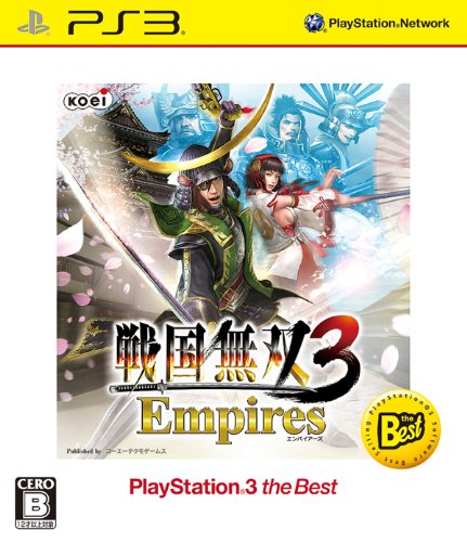 【中古】【非常に良い】戦国無双3 Empires PS3 the Best - PS3