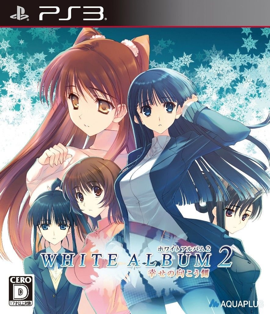 【中古】【非常に良い】WHITE ALBUM2 -幸せの向こう側-(通常版) (特典なし) - PS3画像