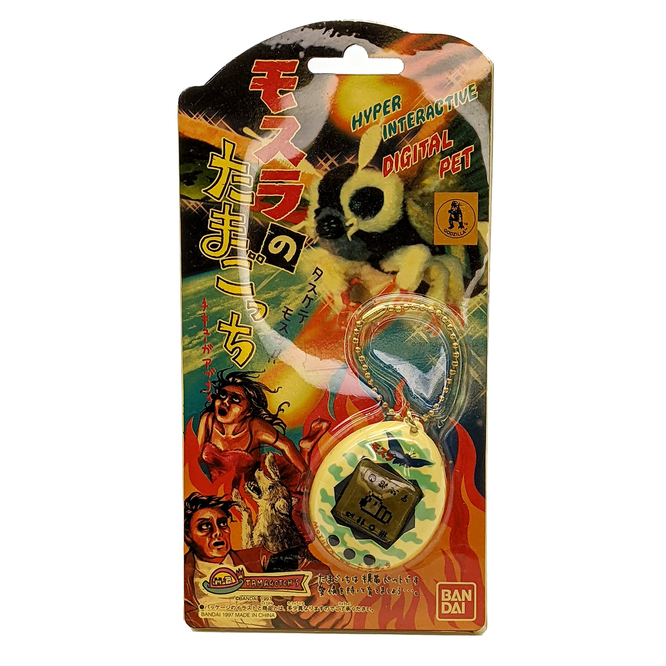 楽天市場】【中古】BANDAI バンダイモスラのたまごっち 1997 非売品