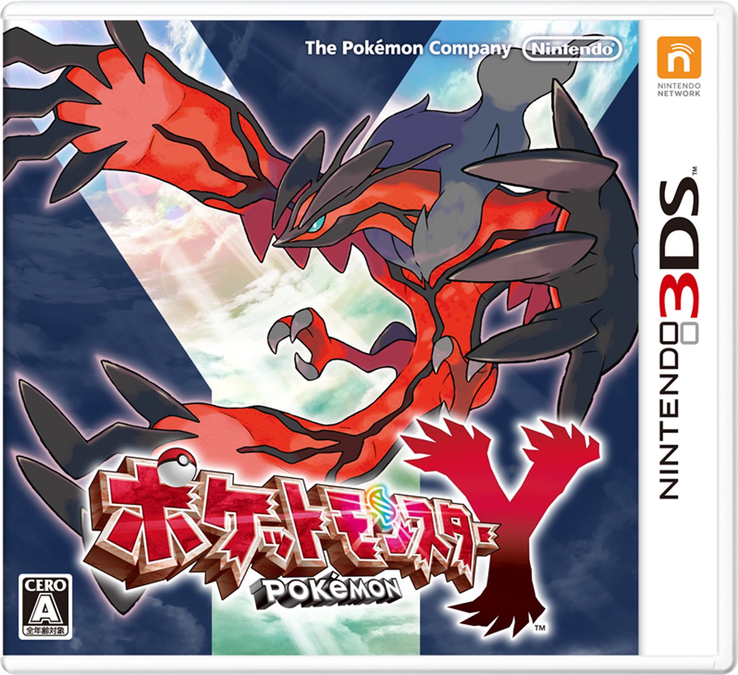 【中古】【非常に良い】ポケットモンスター Y