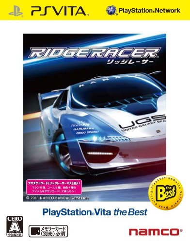 【中古】【非常に良い】リッジレーサー PlayStation Vita the Best - PS Vita|ドリエムコーポレーション