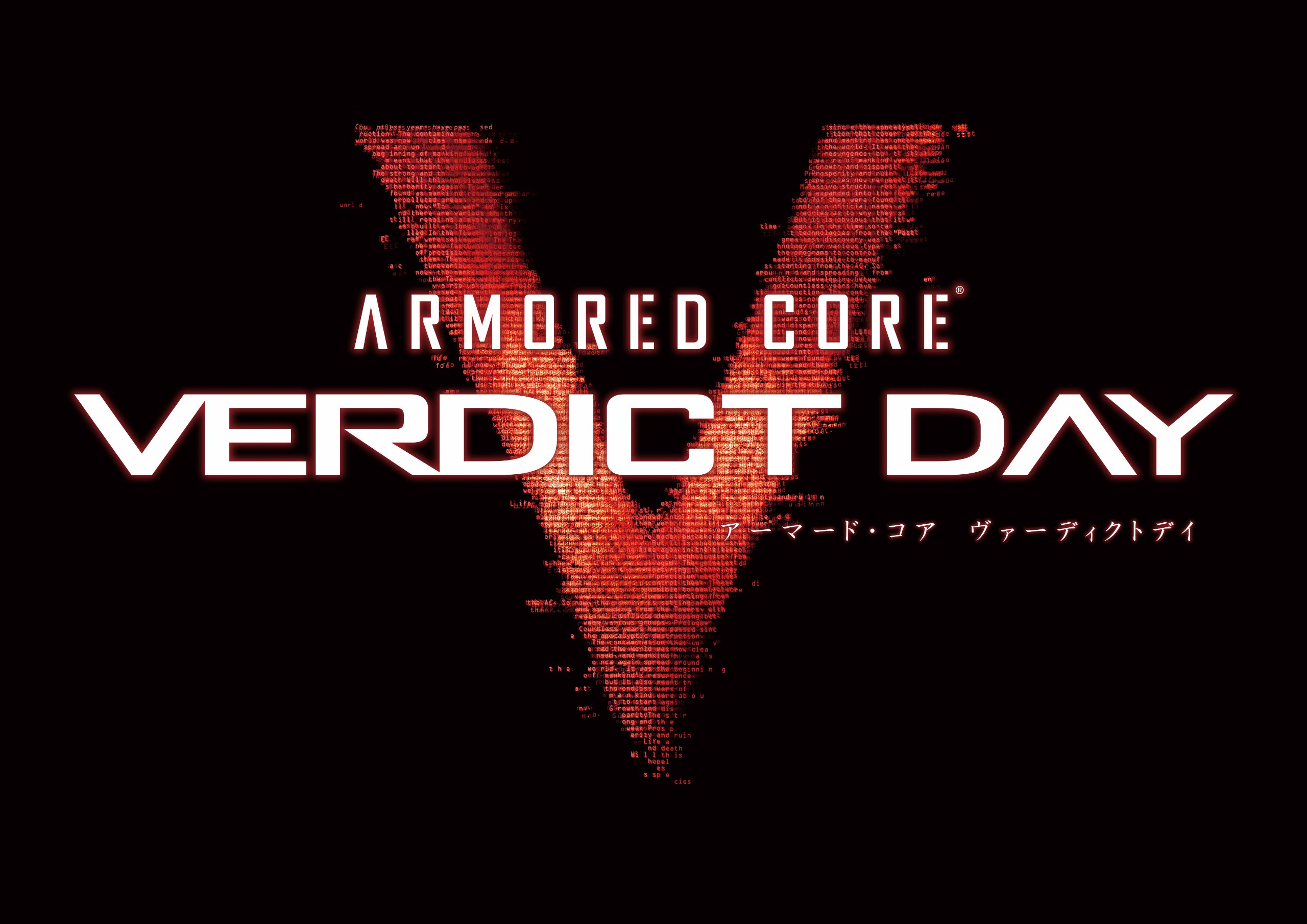 【中古】【非常に良い】ARMORED CORE VERDICT DAY (アーマード・コア ヴァーディクトデイ) コレクターズエディション - PS3