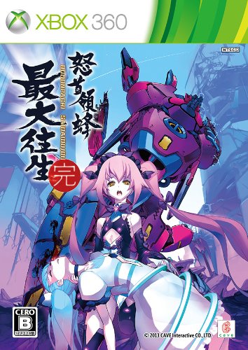 【中古】【非常に良い】怒首領蜂最大往生 (超限定版) - Xbox360|ドリエムコーポレーション