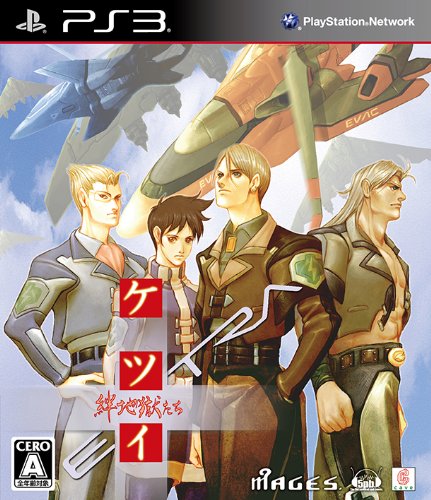 【中古】【非常に良い】ケツイ ~絆地獄たち~ EXTRA (通常版) - PS3｜ドリエムコーポレーション