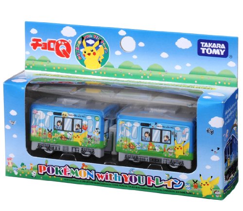 【中古】【非常に良い】ポケットモンスター POKEMON with YOU トレインチョロQ 【2両編成版】