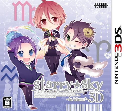 【中古】【非常に良い】Starry☆Sky~in Winter~3D 通常版 - 3DS|ドリエムコーポレーション