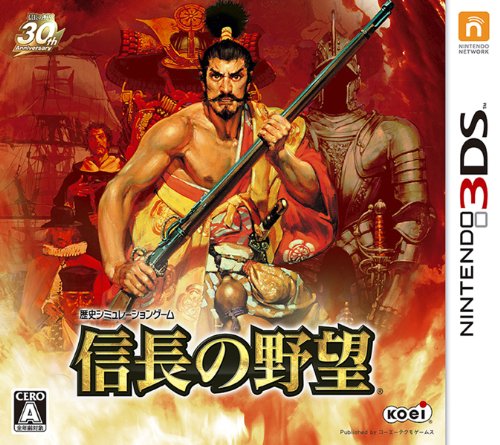 【中古】【非常に良い】信長の野望 - 3DS