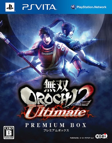 【中古】【非常に良い】無双OROCHI 2 Ultimate (初回特典 趙雲&石田三成&かぐや ハロウィンコスチューム DLC 同梱) - PS Vita