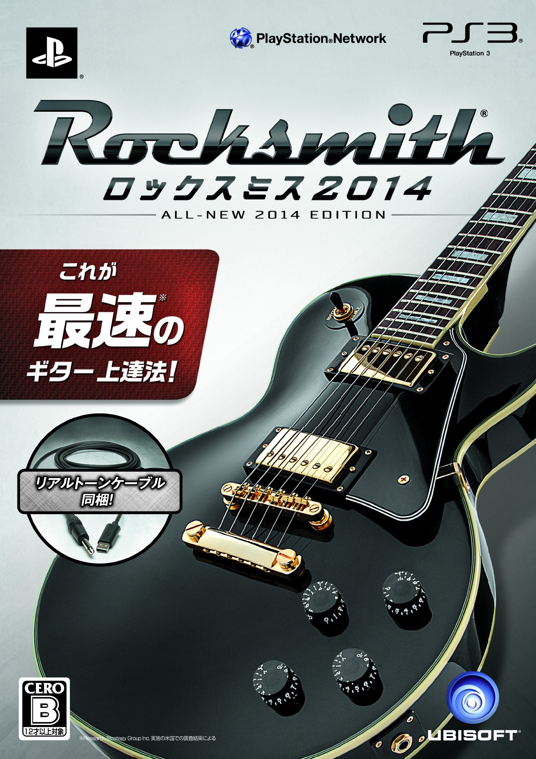 【中古】【人並み外れたに似つかわしい】鍵を掛けるスミス2014 (リアルトーンケーブル同梱版) - なおなお書き3
